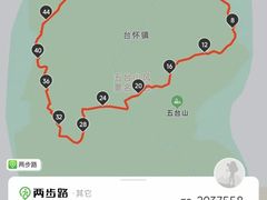 -五台山风景名胜区