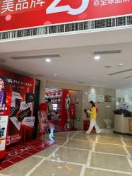 -南京康美美容医院·旗舰店