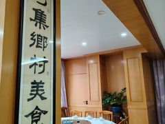 -腰记饭店(龙源路店)