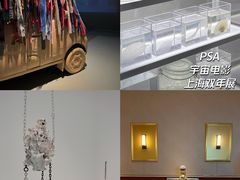 -上海当代艺术博物馆
