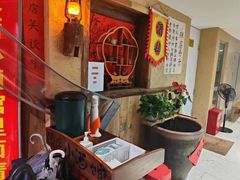 -泥糊破店小酒馆·团建聚餐(南京西路店)