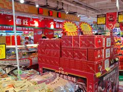 -青岛利群四方购物广场