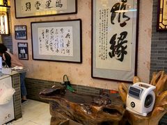 -清真·二嫂子煎饼果子(鼓楼旗舰形象店)