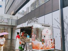 -Peet's Coffee皮爷咖啡(万象天地店)
