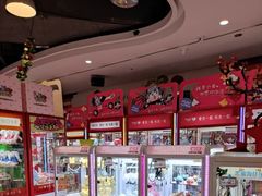 -爱玩嘉年华(江北一店)