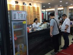 -老盛兴汤包馆(江宁一店)