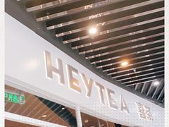-喜茶(北京通州万达店)