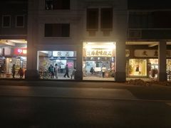 -達揚原味燉品(文明路店)