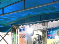 -肖胖子猪油拌粉