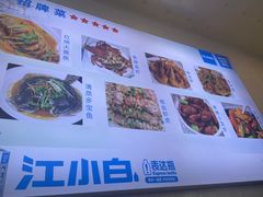 -富临港·蒸汽海鲜·手抓海鲜·炒菜(栈桥店)