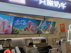 -一只酸奶牛(时代天街A馆店)