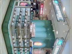 -巴黎春天(浦建店)