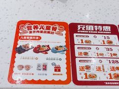 -味千拉面(瑞虹生活广场店)