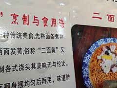 -裕兴记·三虾面(西北街总店)