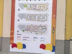 -首创奥特莱斯(西安店)