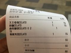 -喜茶(北京三里屯太古里店)