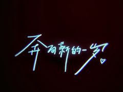 -甜艺廊(永利皇宫店)