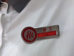 -海底捞火锅(八佰伴店)