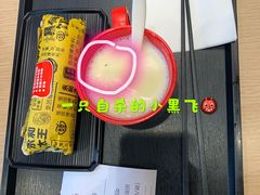 -永和大王(广渠店)