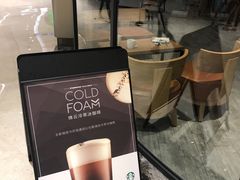 -星巴克(深圳梅林虹湾店)