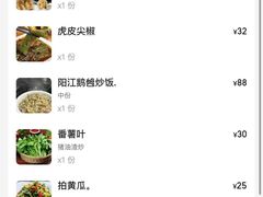 -阳江餐厅·30年老字号·粤菜海鲜大排档
