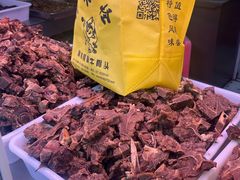 -阿木怪味牛骨头