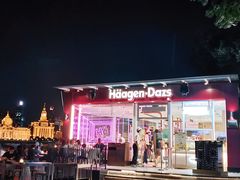 -哈根达斯(滨江店)