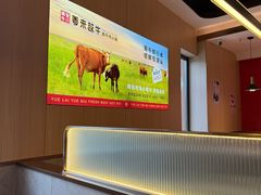-宴全牛粤来越牛潮汕鲜牛肉火锅(海州万达广场店)