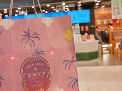 -茶理宜世(岭南站NOVA店)