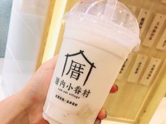 -厝内小眷村(吴江万宝店)