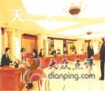 7楼大堂-南京金鹰皇冠假日酒店