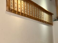 -桃楽楽(九州店)