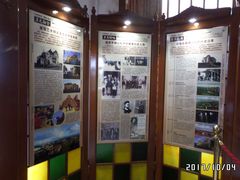 -青岛德国总督楼旧址博物馆
