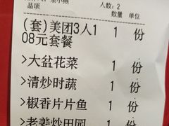 -巢爷老味(东方红店)