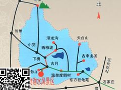 -沕沕水生态风景区