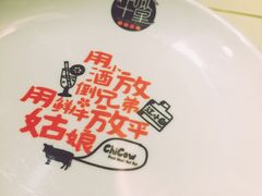 -南城十里潮汕鲜牛火锅·鲜虾生滚粥(融汇老商埠店)