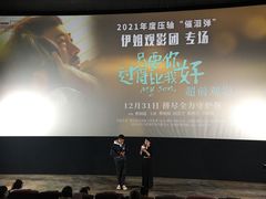 -英皇电影城(英皇集团中心IMAX店)