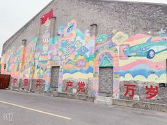 -云间粮仓