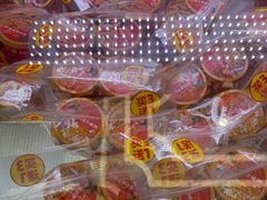 -味多美蛋糕(新和平里店)