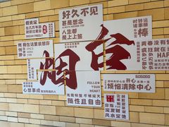 -澜小宴·胶东海鲜烟台味(时光塔店)