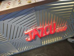 -Jazcu珍仕菓鲜榨果汁(西单大悦城店)