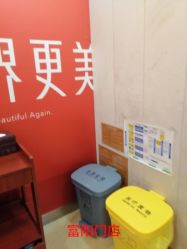 -Yestar杭州艺星医疗美容医院