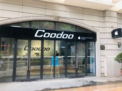 -酷动数码(世界城广场店)