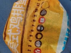 -汉堡王(EAC欧美中心店)