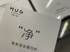 -HUG·拥抱咖啡(郑州宝龙广场店)