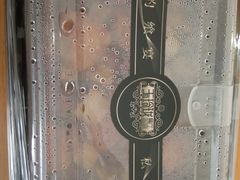 -玉玲珑(陆家嘴店)