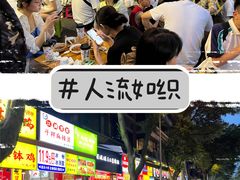 -海煌记王婆手撕烤兔(建设巷店)