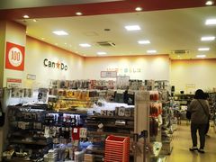 -永旺(大阪巨蛋城店)