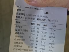 账单-叁宝烧烤 西安烧烤 领跑品牌(学府路店)