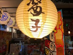 -平成屋·午肴夜酒(四川北路店)